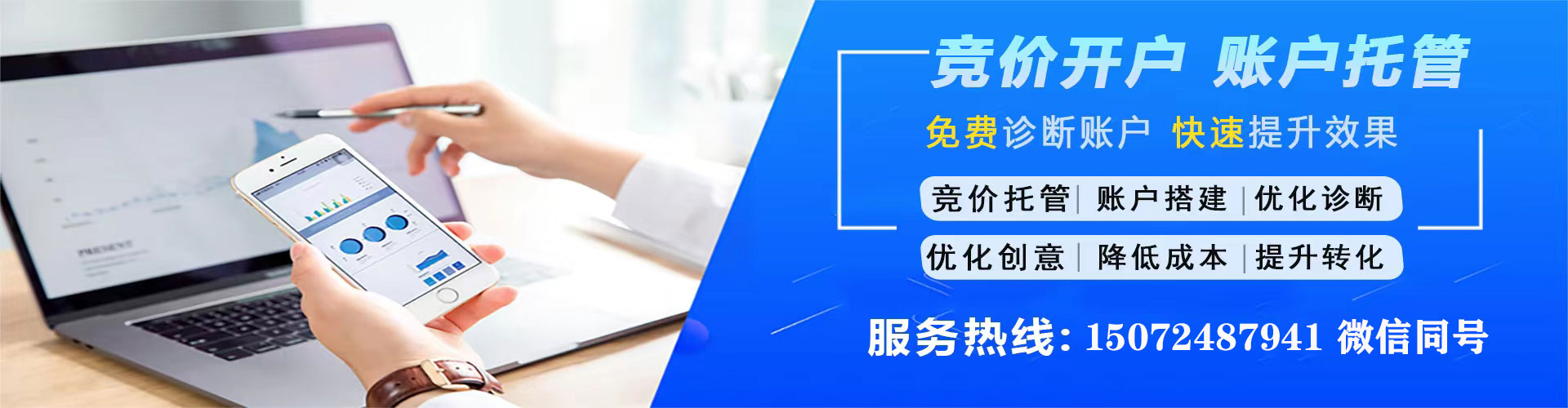 文成百度推广价格