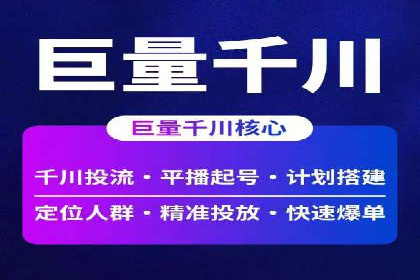 百度推广代理服务优势解析